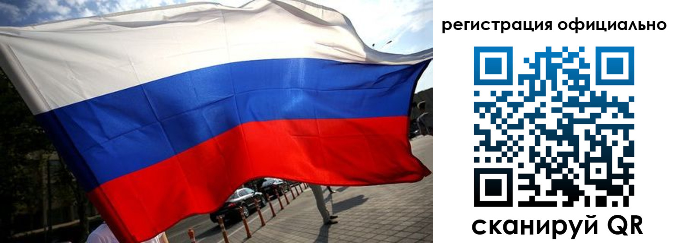 временная регистрация собственник в Джанкое