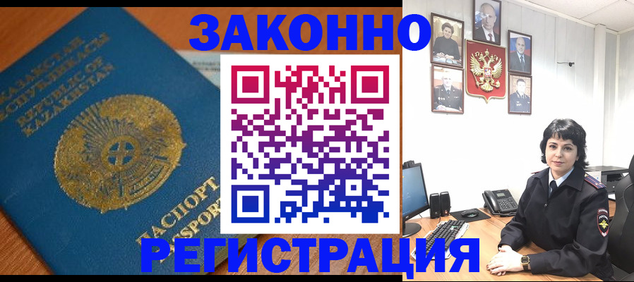 форма 3 в Джанкое