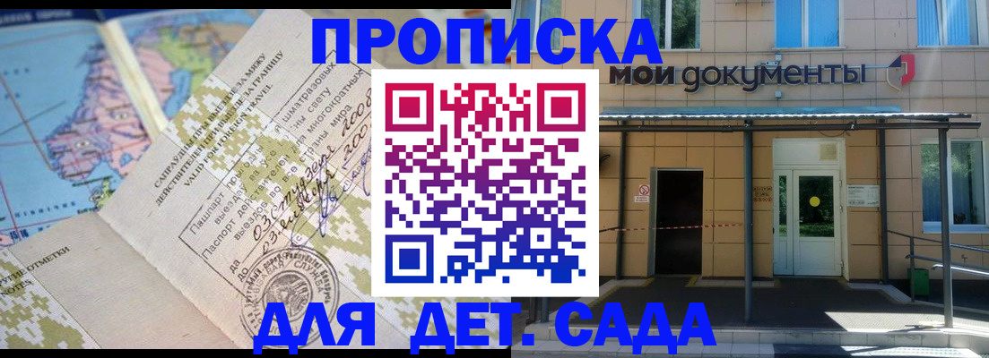 форма 3 в Джанкое